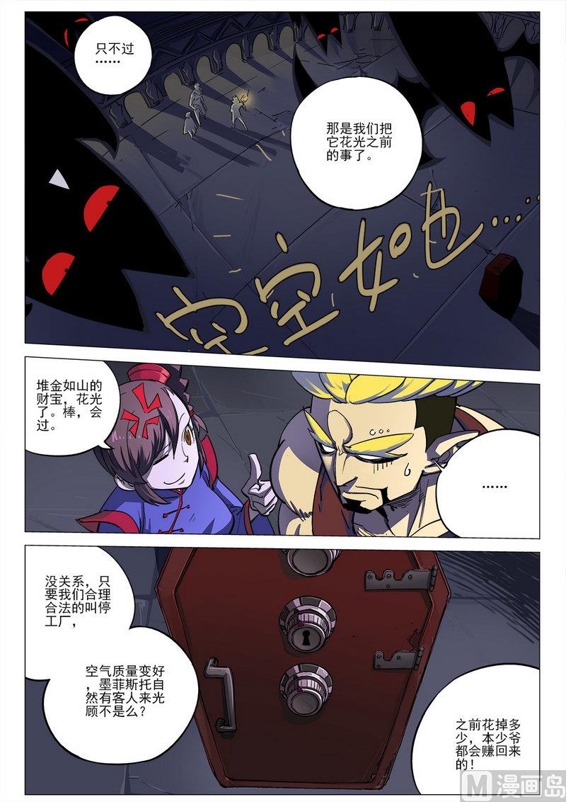 第02话17