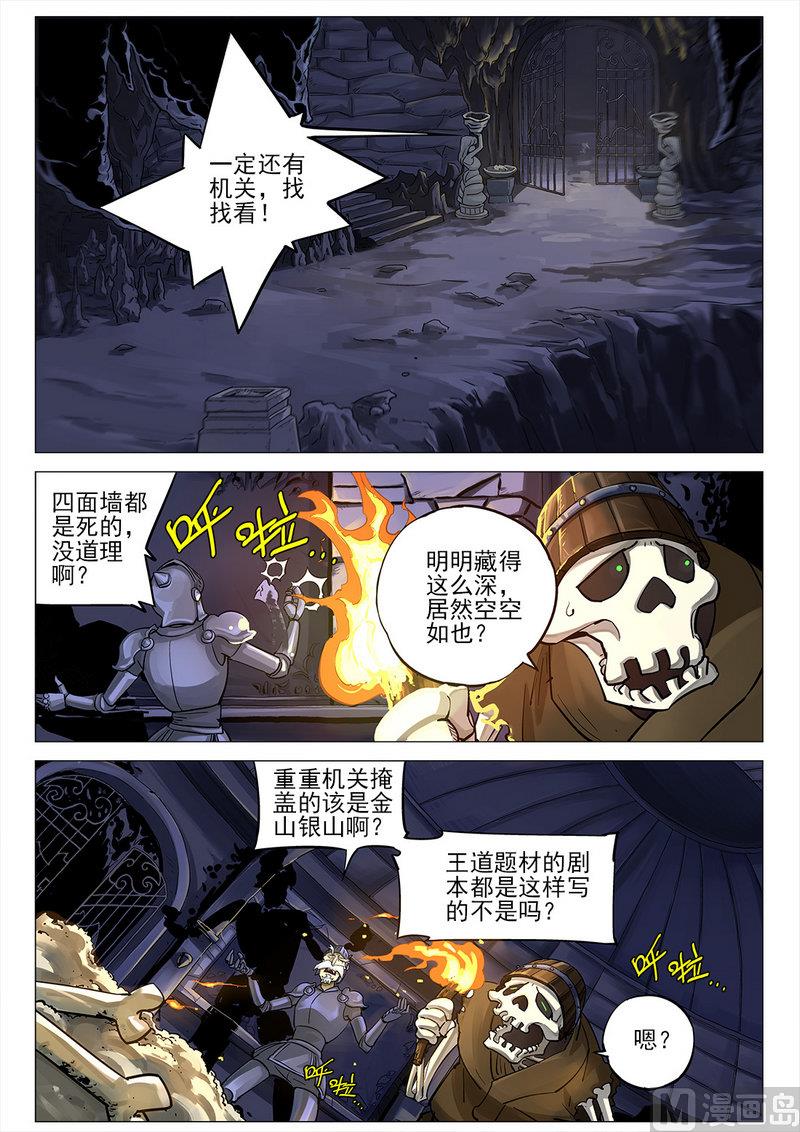 第03话14