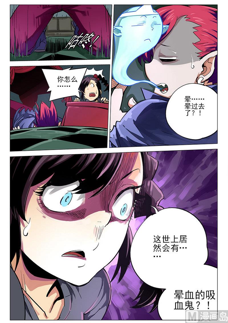 第01话21