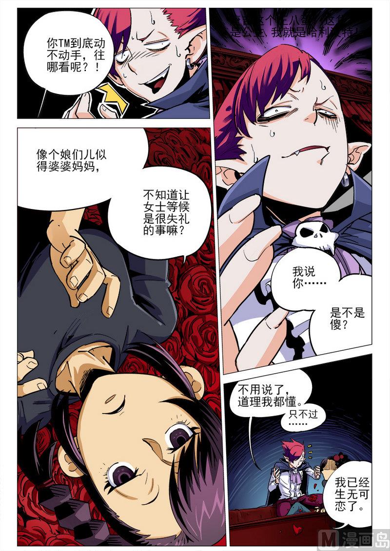 第01话16
