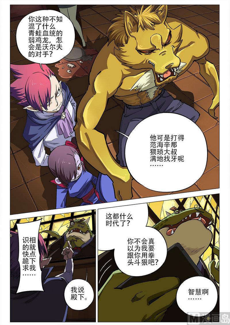 第04话2