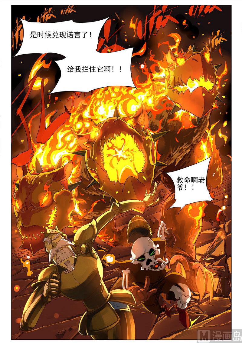 第03话19