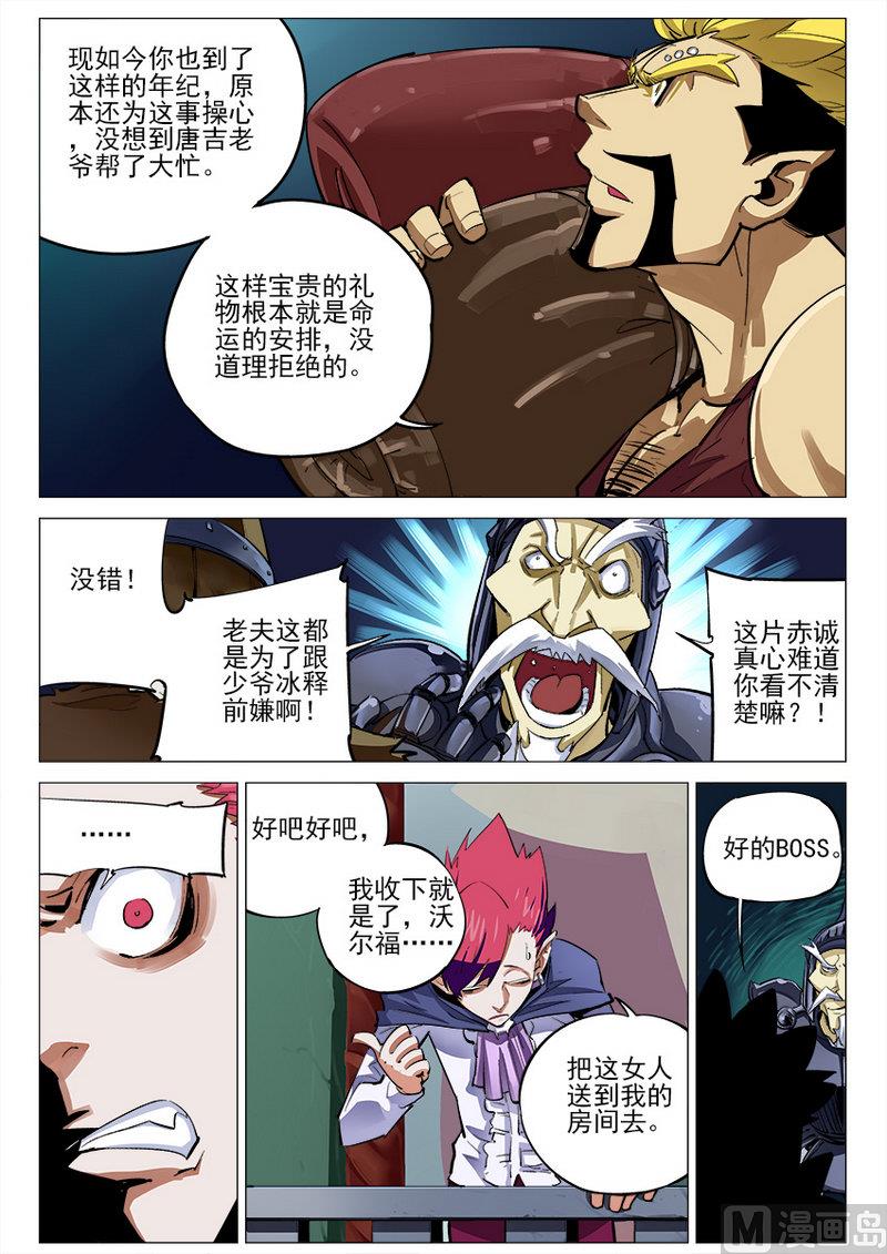 第01话13