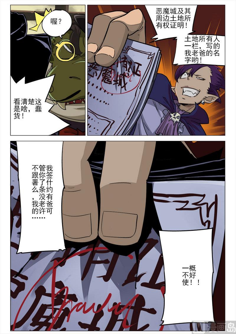 第03话12