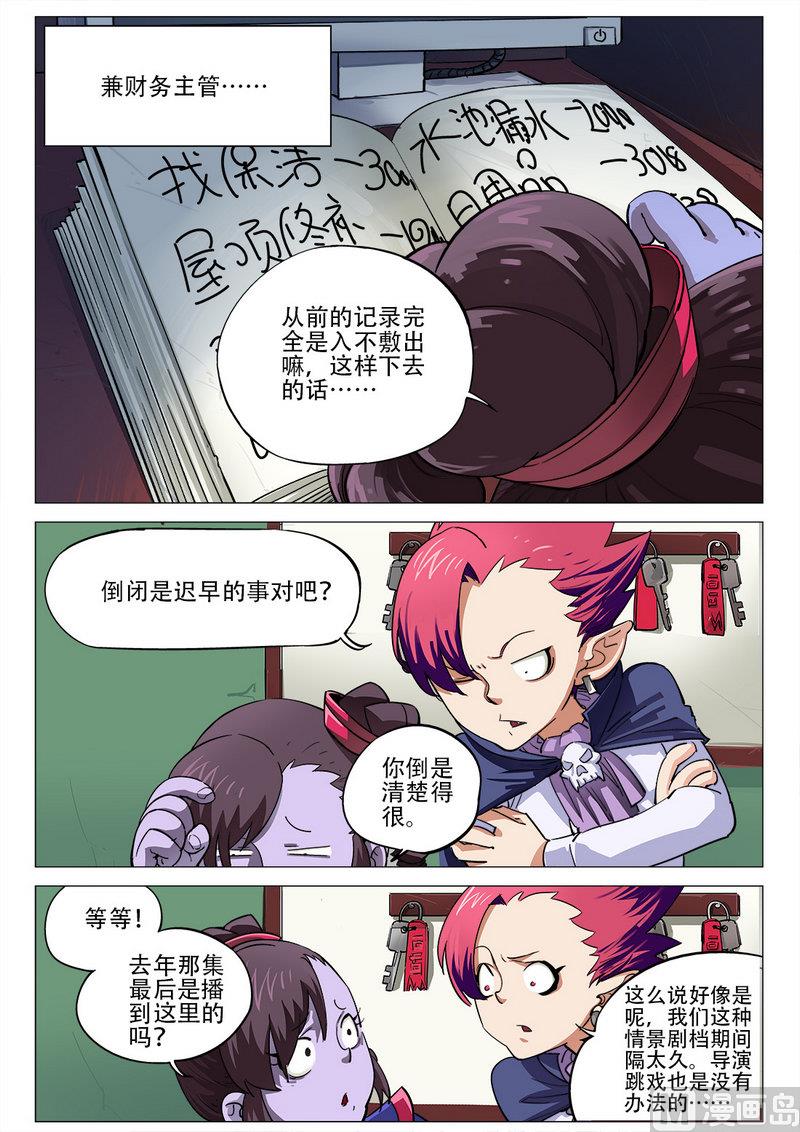 第02话2
