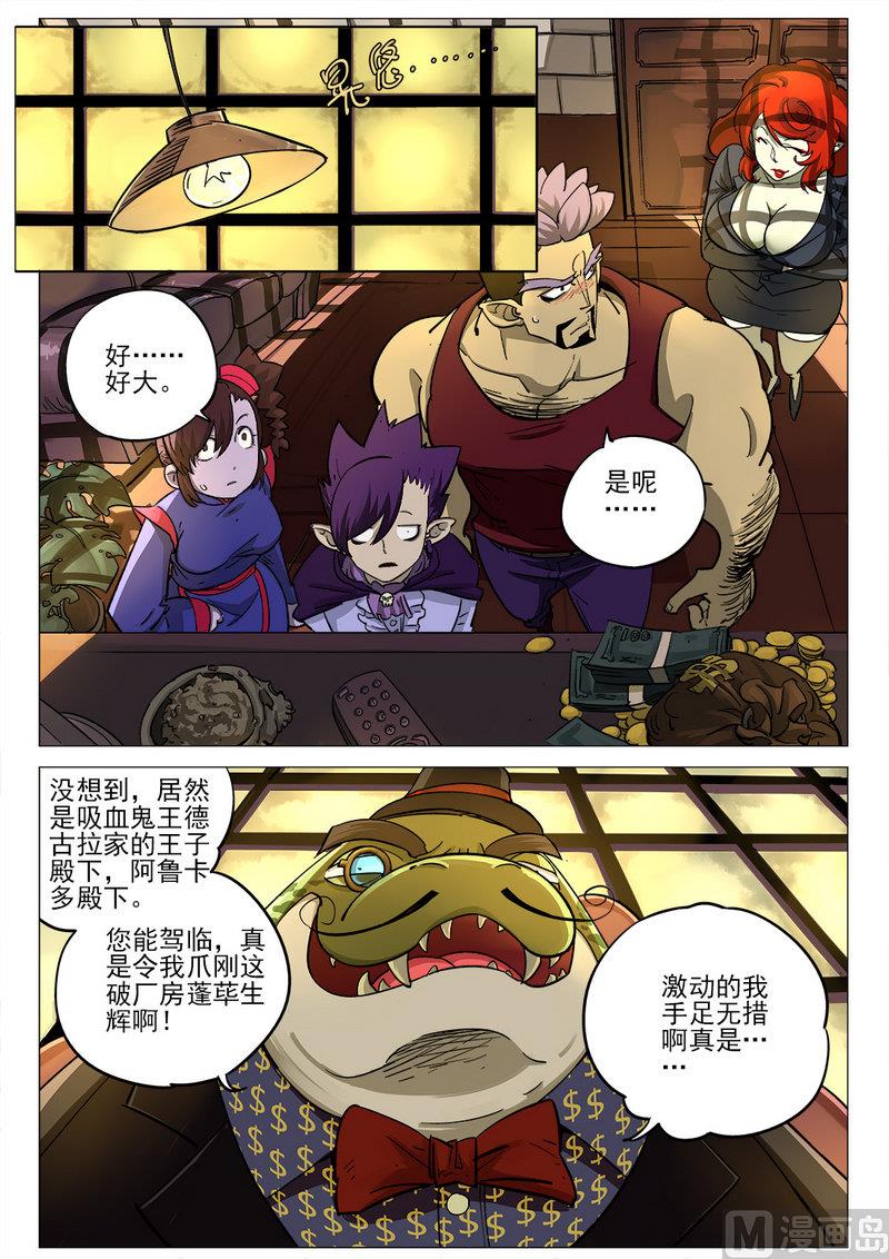第03话7
