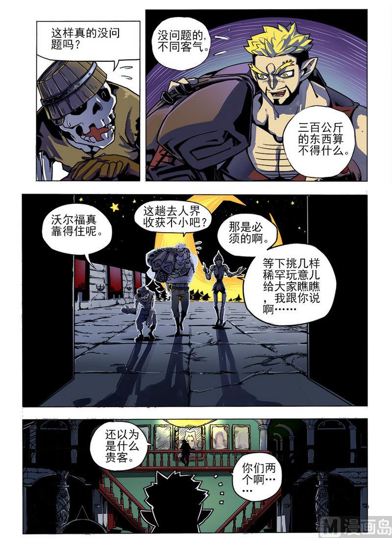 第01话8
