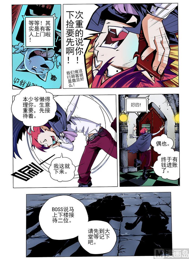 第01话7
