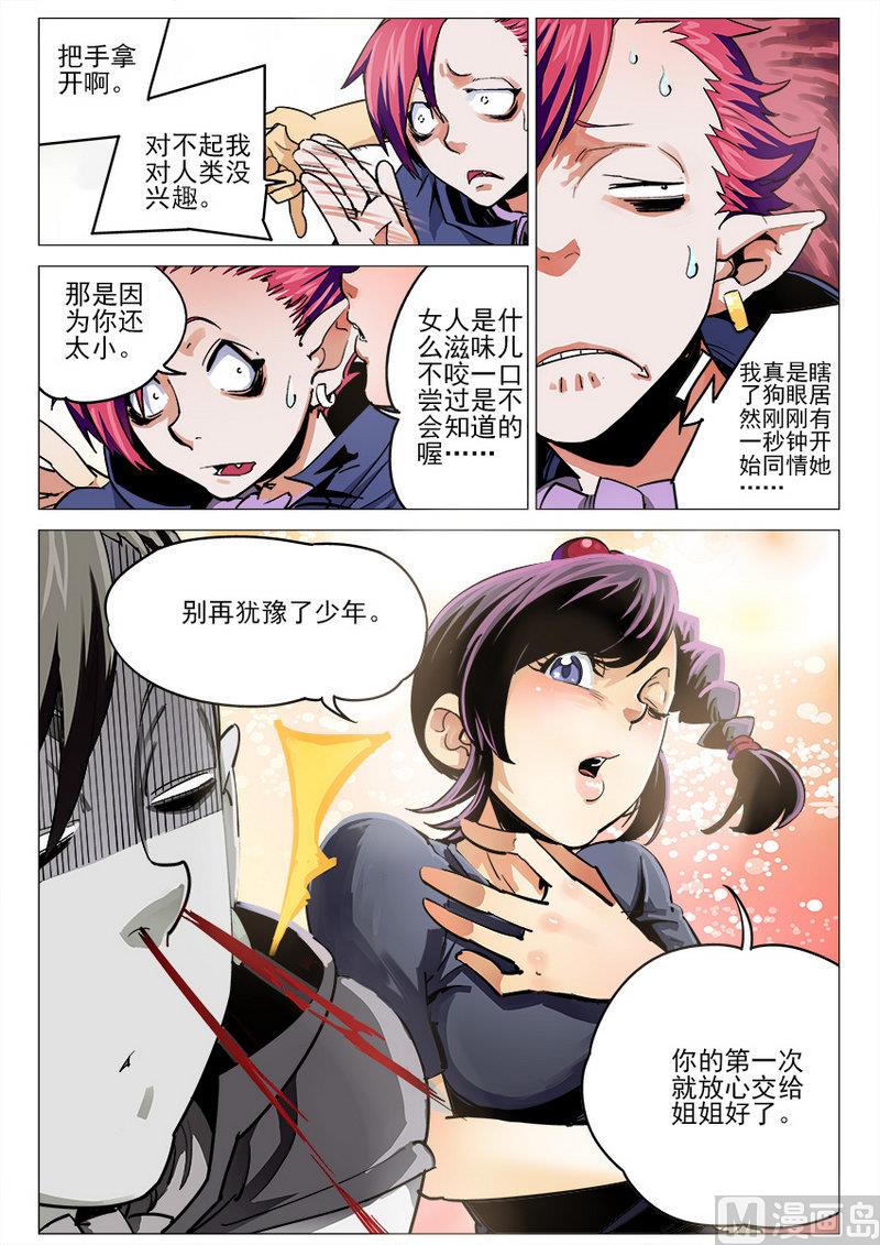 第01话19