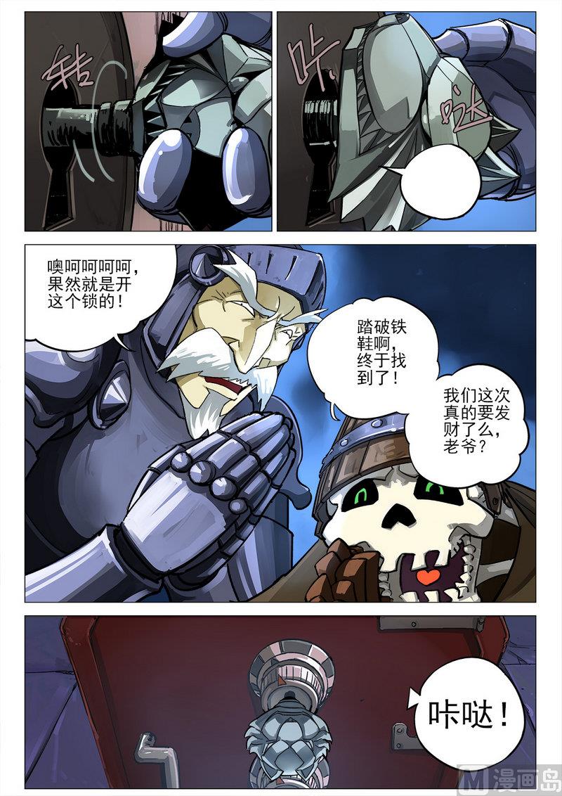 第03话5