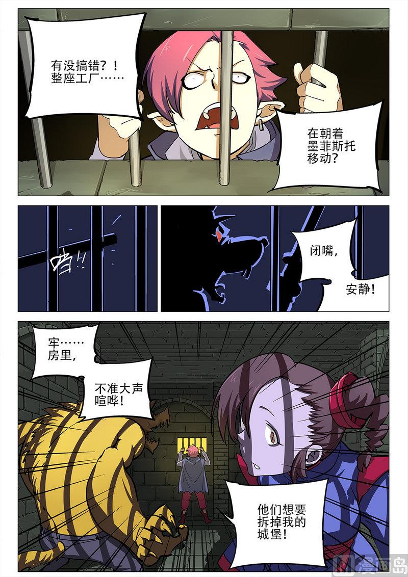第04话11