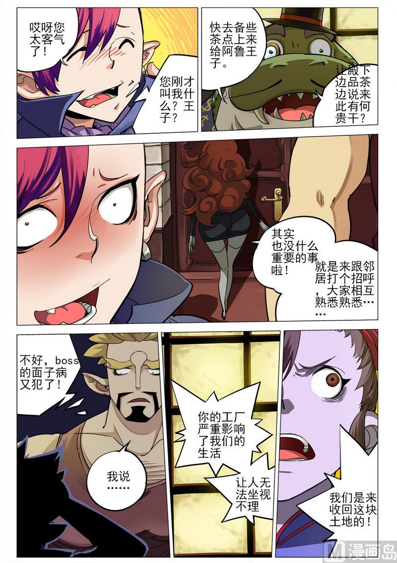 第03话8