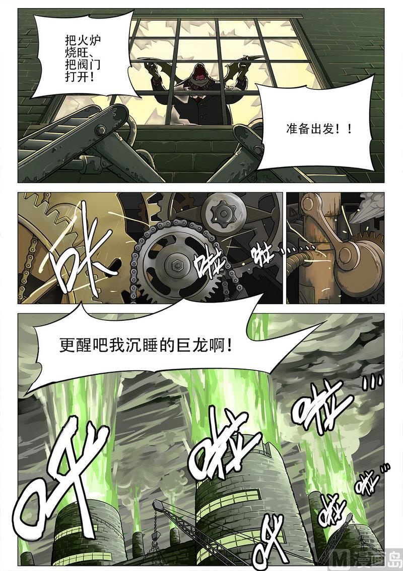第04话7