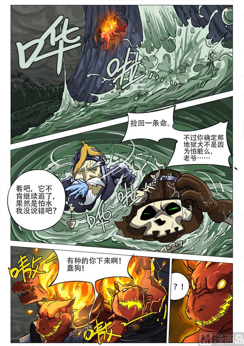 第04话14
