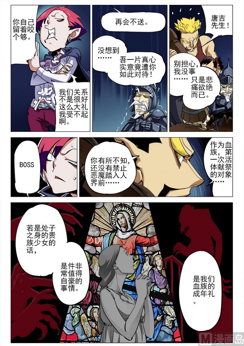 第01话12