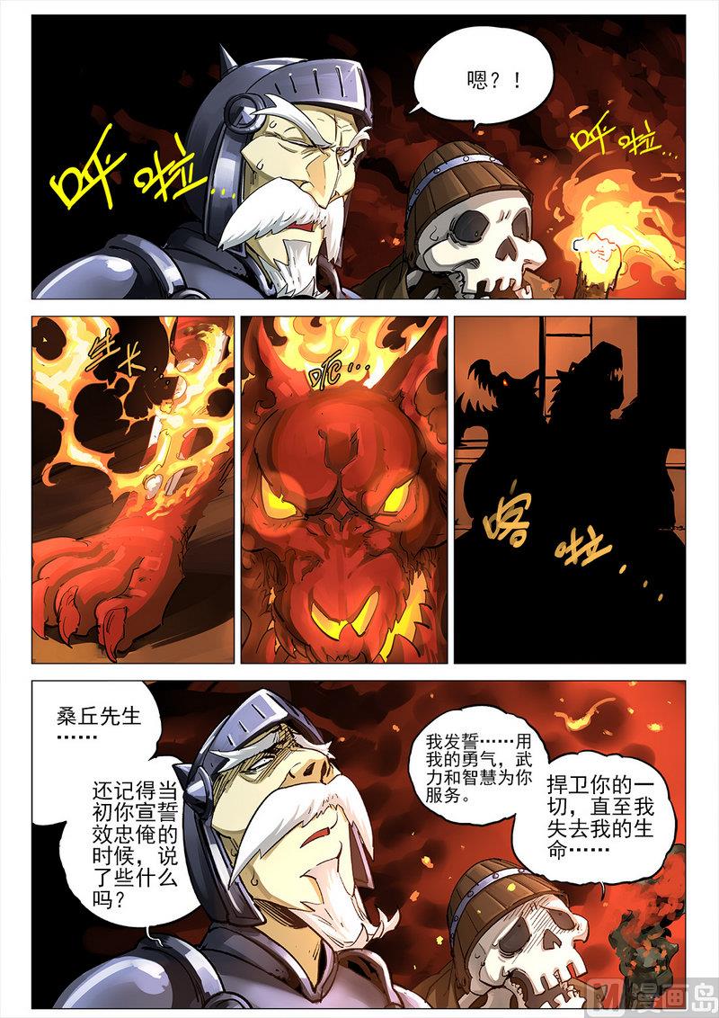 第03话18