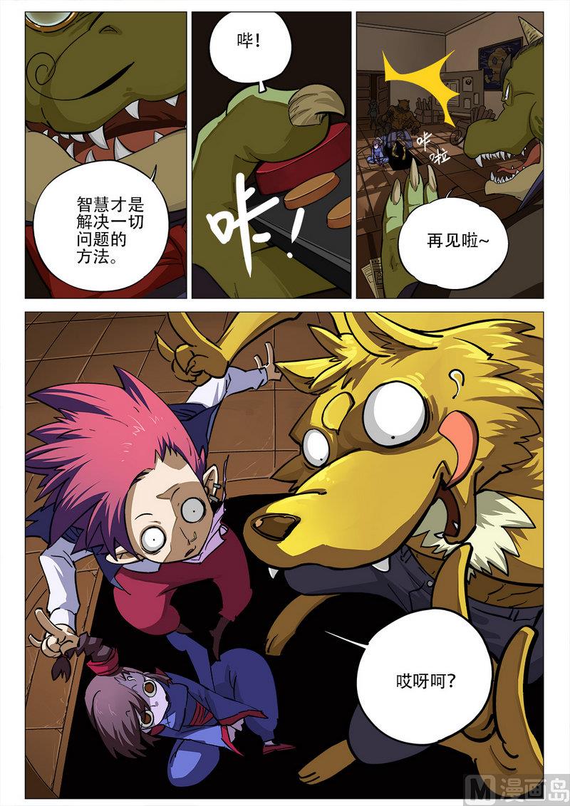 第04话3