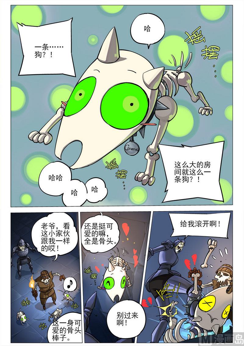 第03话16