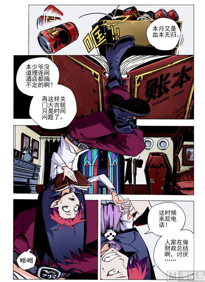 第01话5