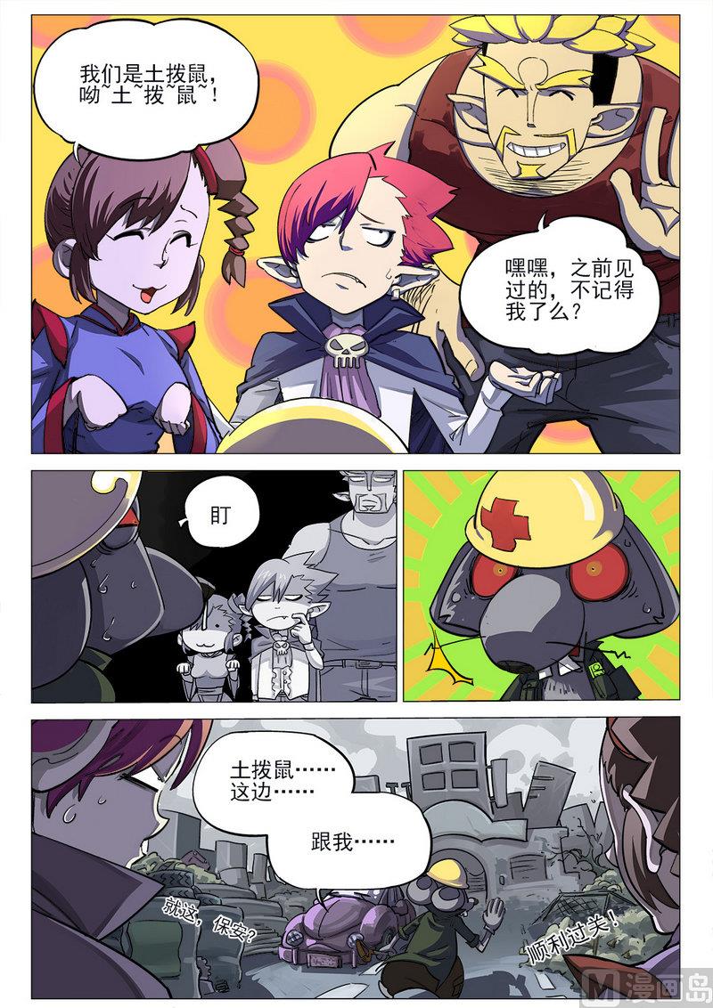 第03话4