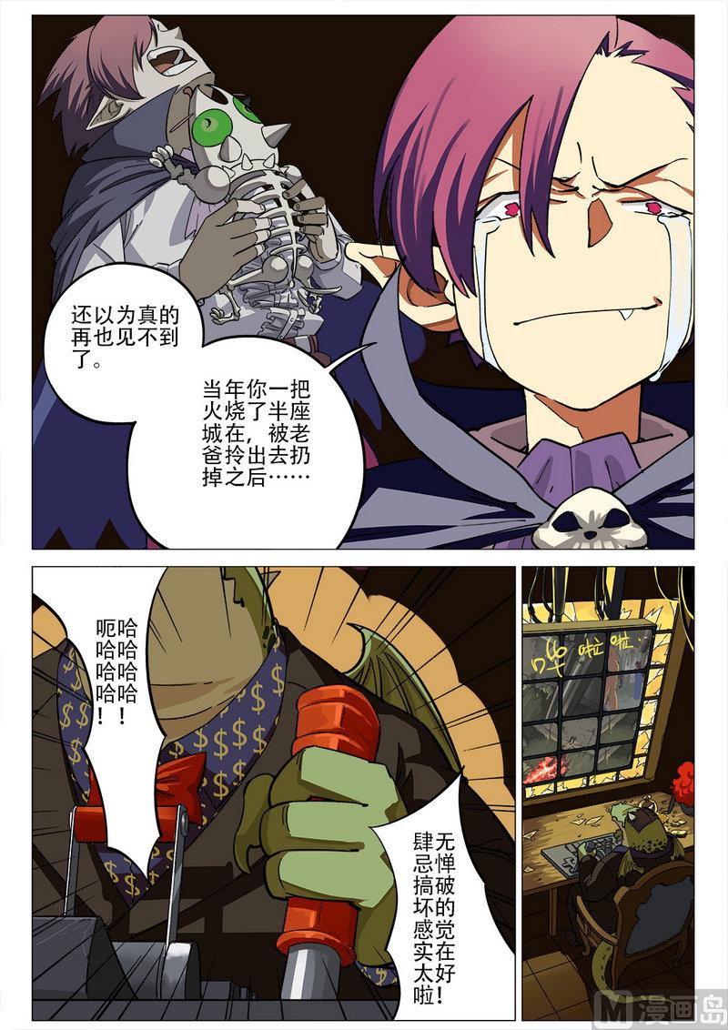第05话4