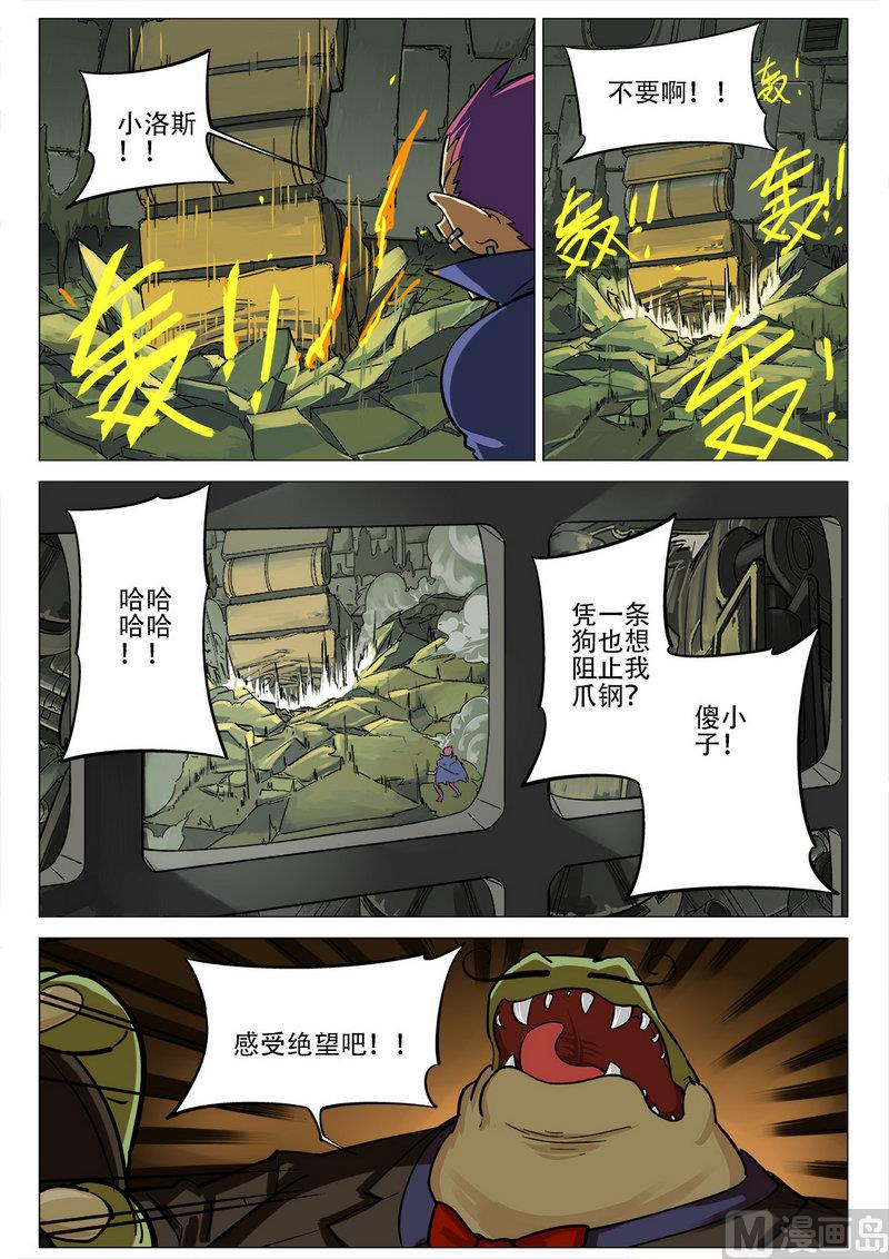 第05话9