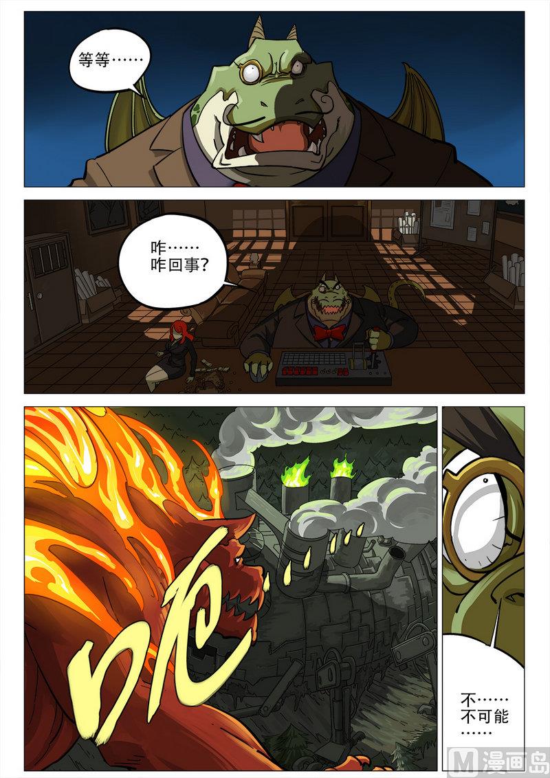 第05话12
