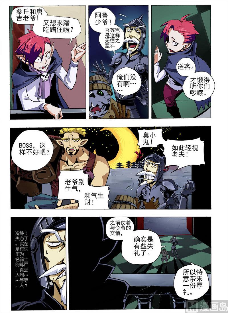 第01话9