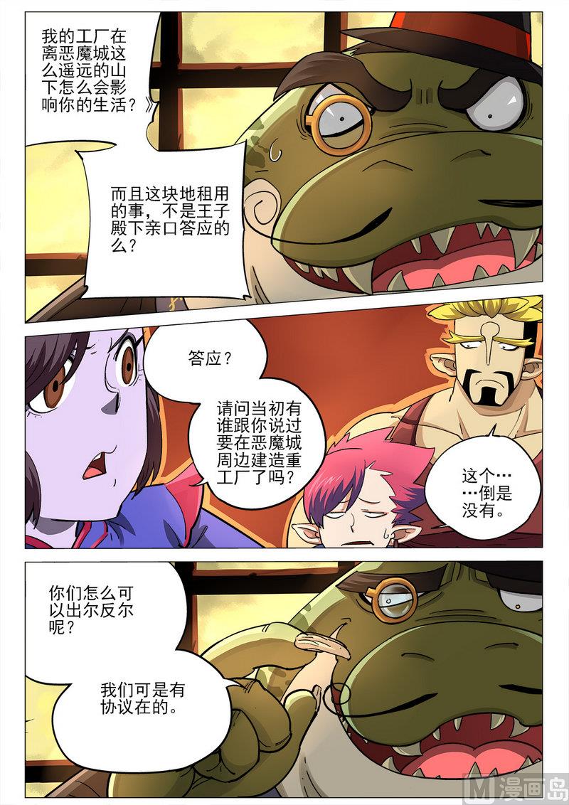第03话9
