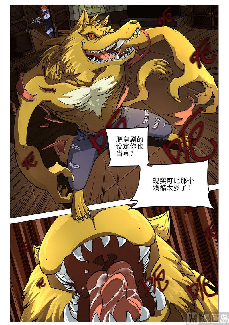 第03话24