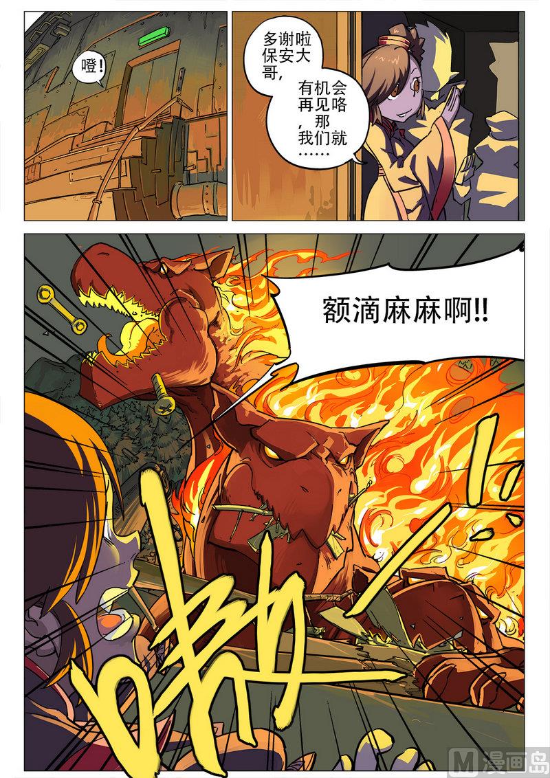 第05话1