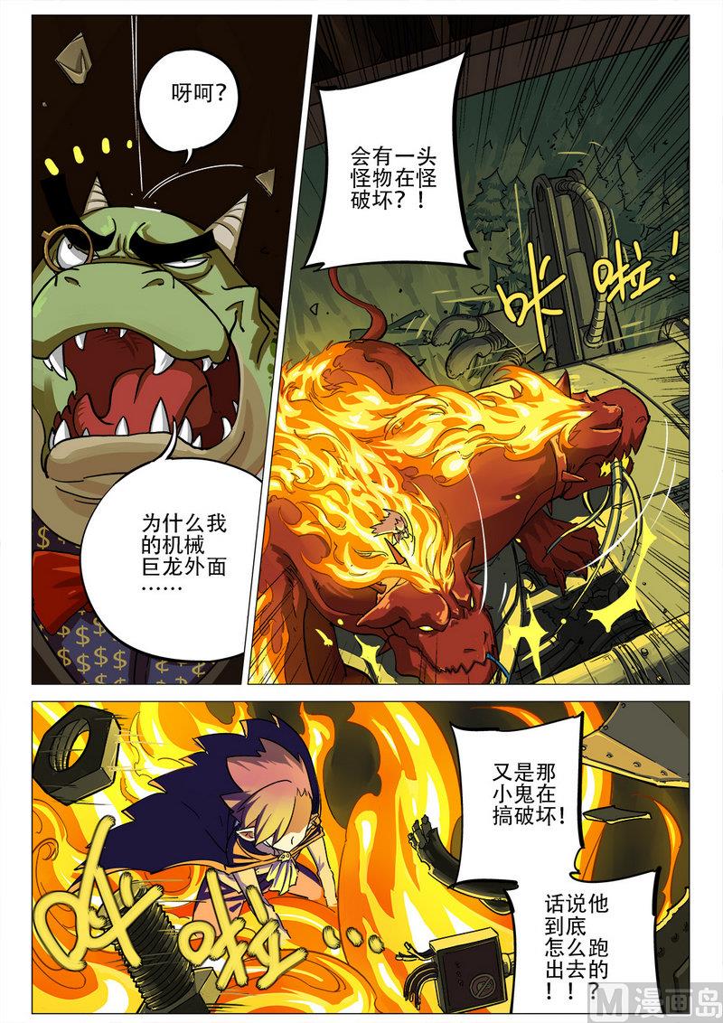 第05话5