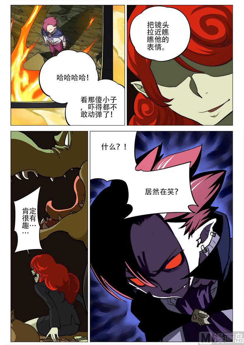 第05话11