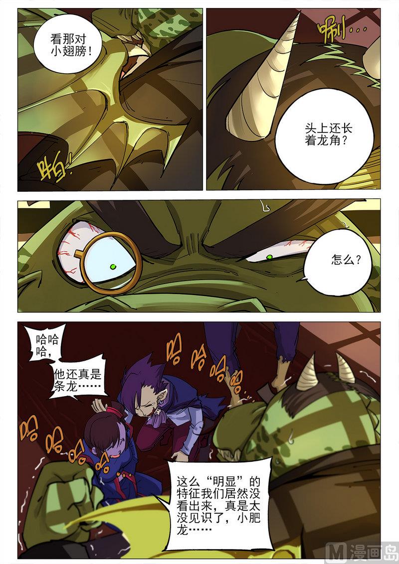 第03话22