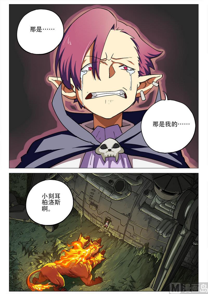 第05话3