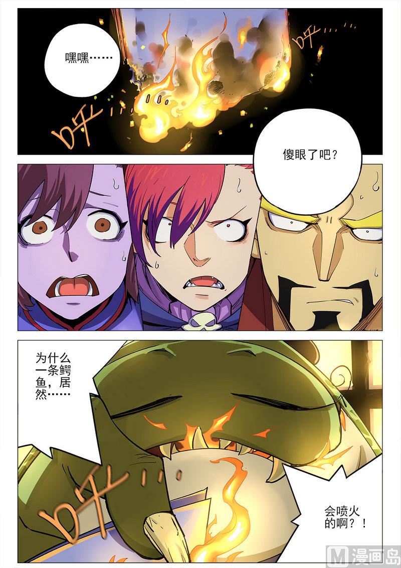 第03话20