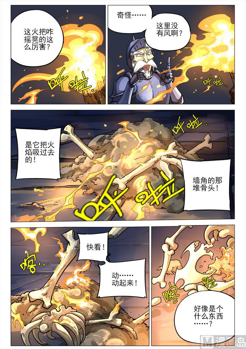 第03话15