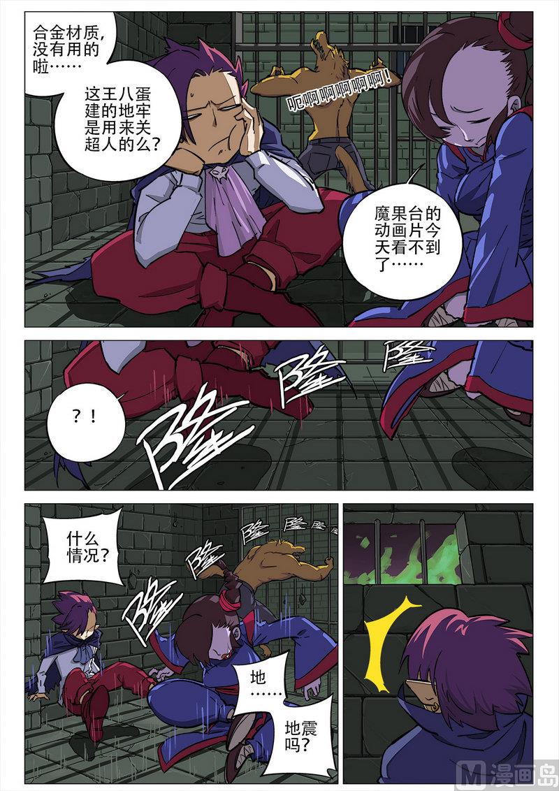 第04话10