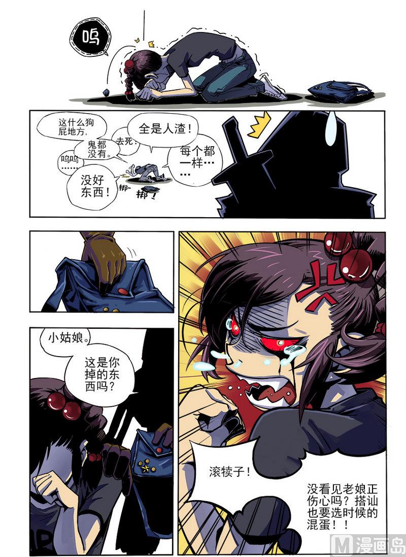 第01话2