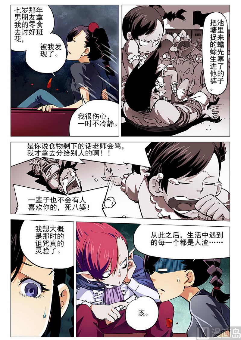 第01话17
