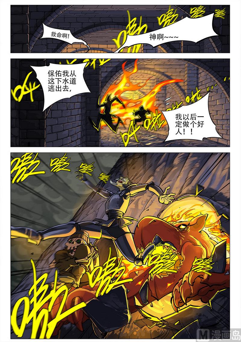 第04话13