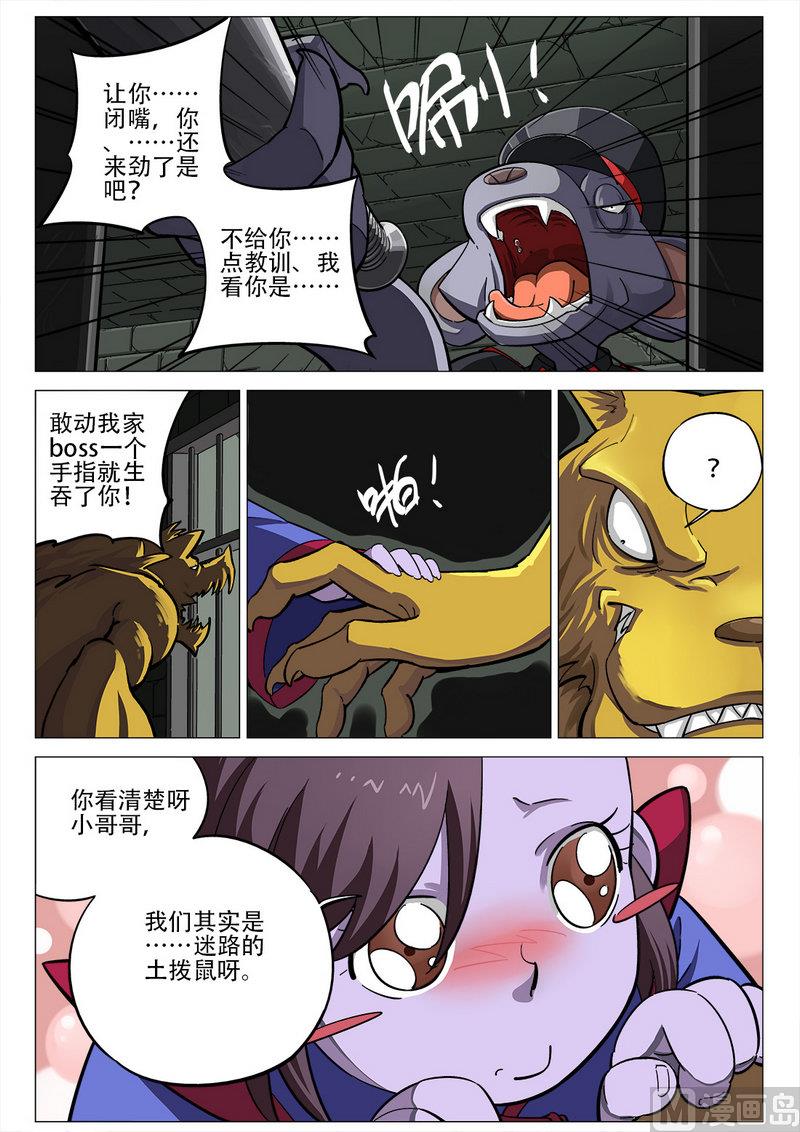第04话12