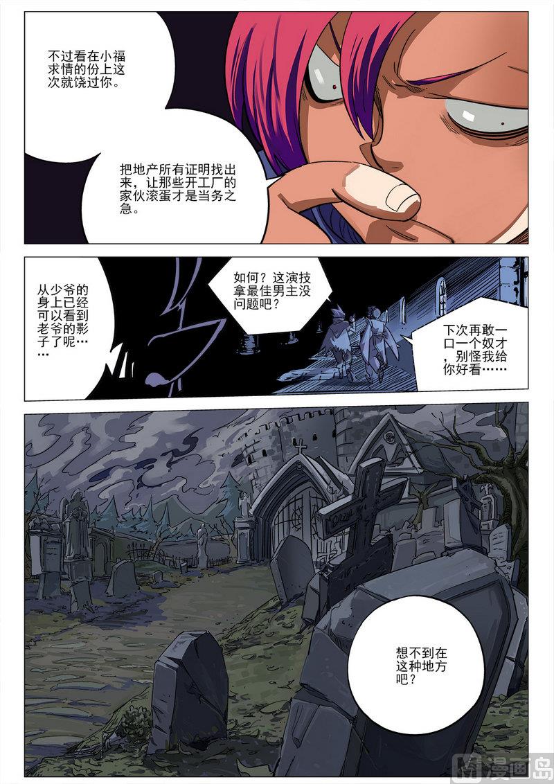 第02话14