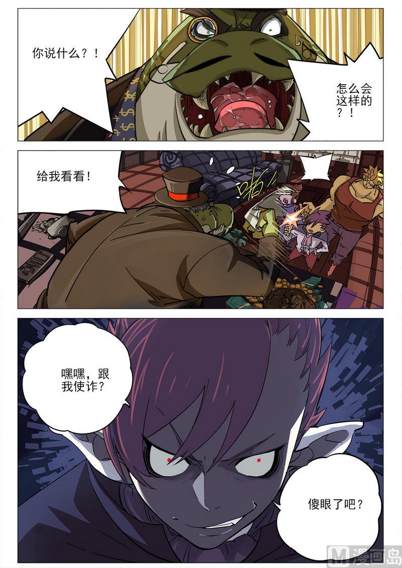 第03话13