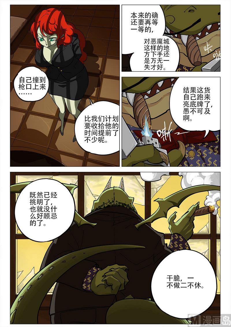 第04话6