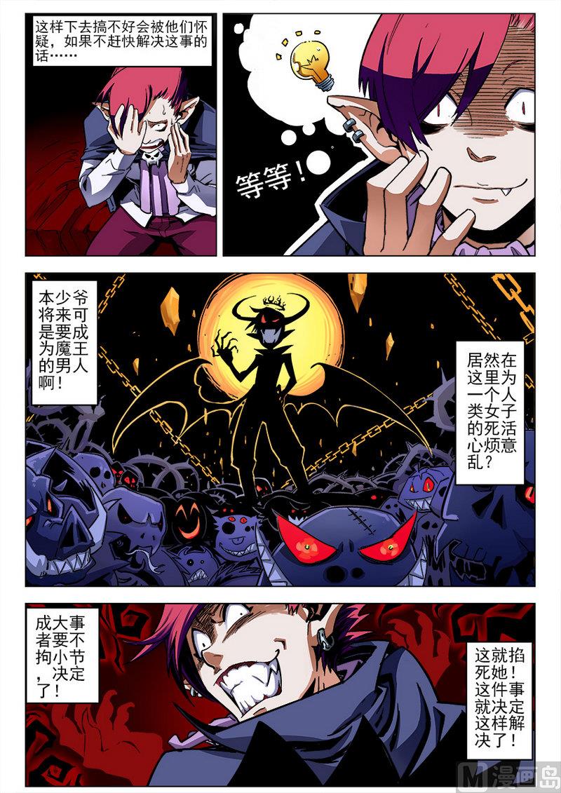 第01话15