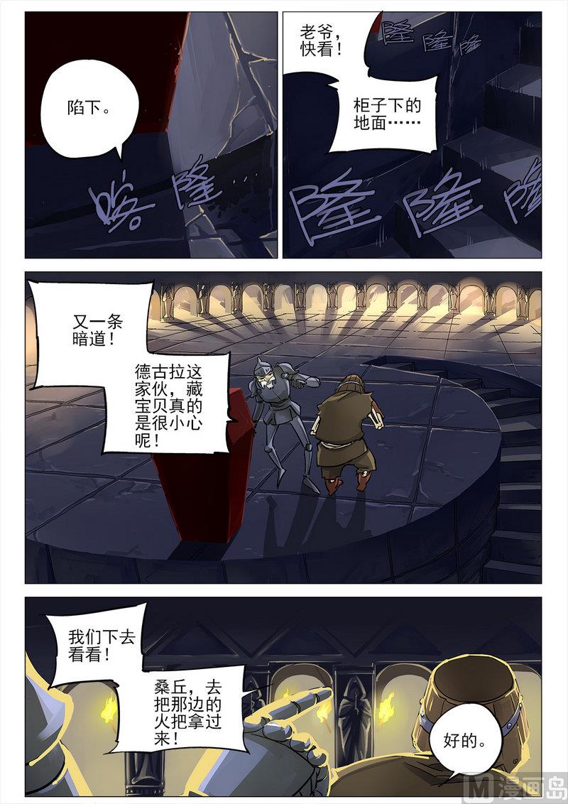第03话6