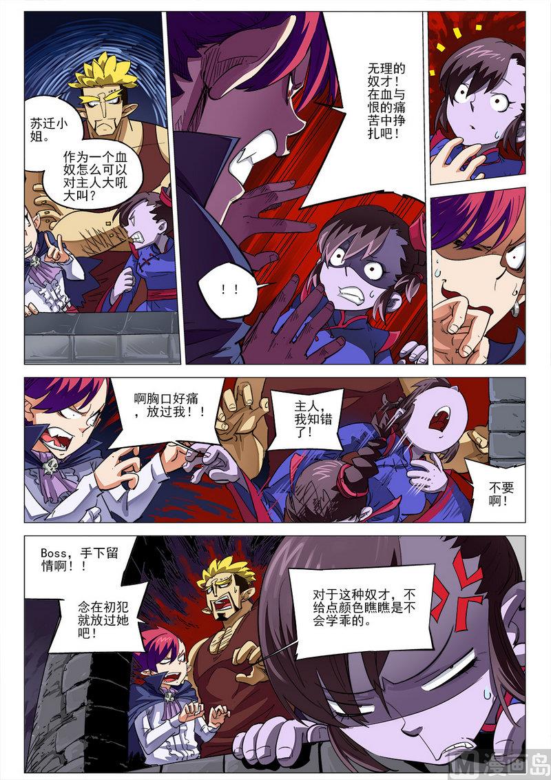 第02话13