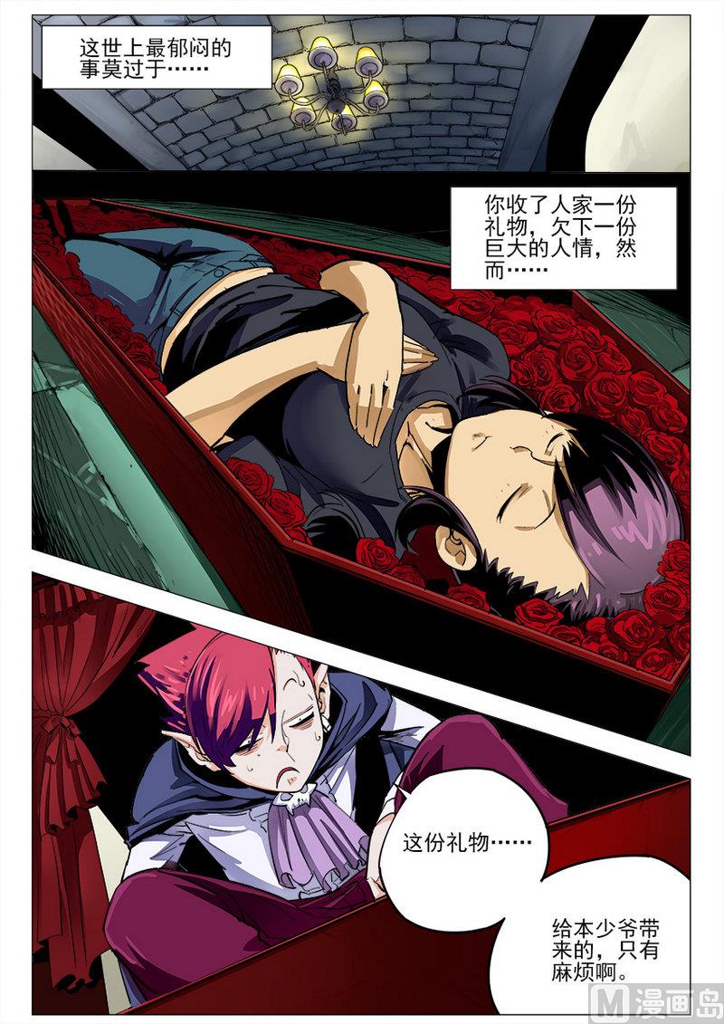 第01话14