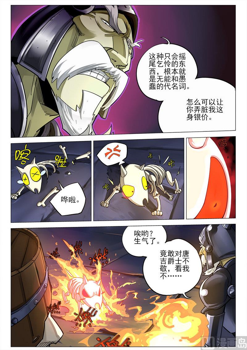 第03话17